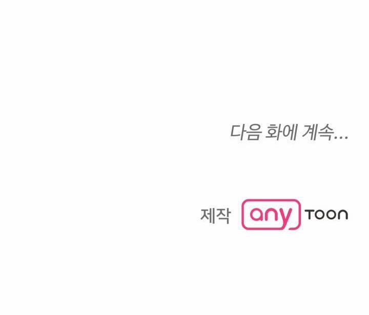 [18+] Người Vợ Gợi Cảm 1.2 trang 40