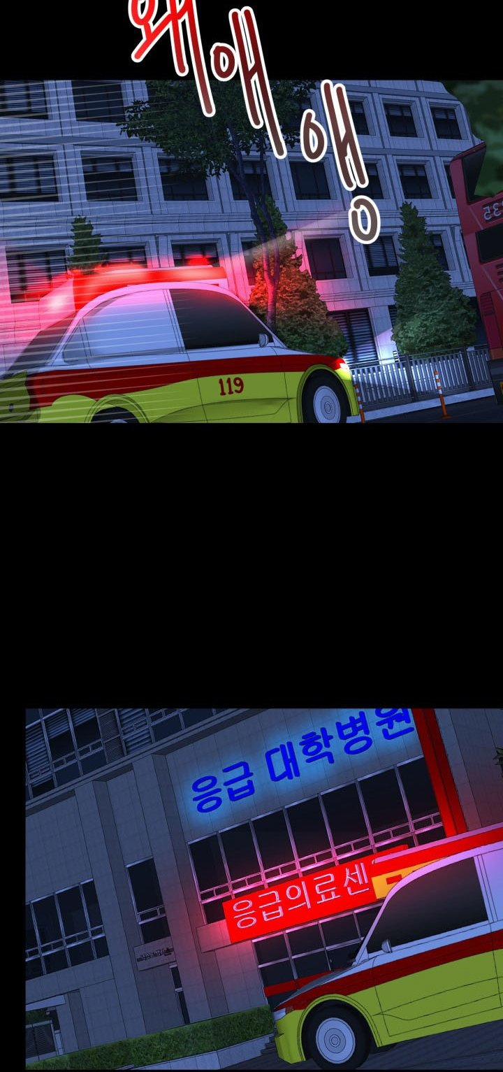 [18+] Người Vợ Gợi Cảm 10.1 trang 23