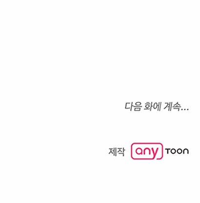 [18+] Người Vợ Gợi Cảm 11.2 trang 29