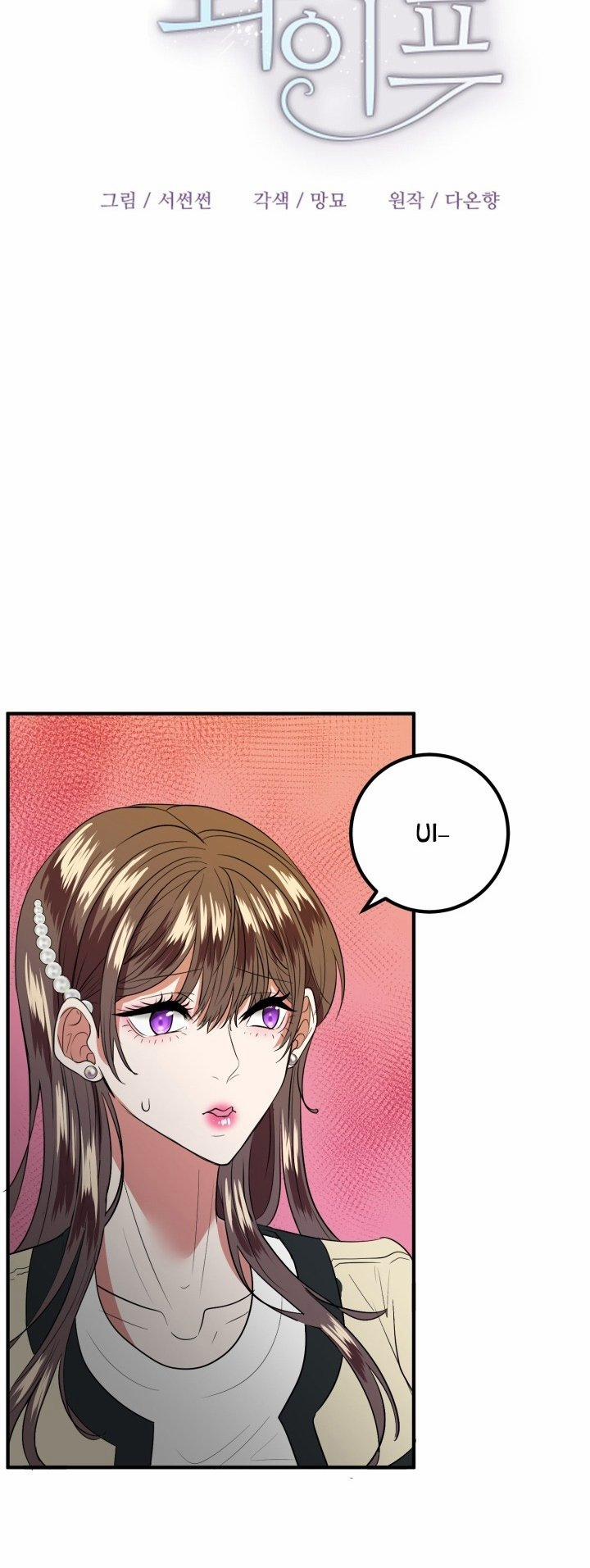 [18+] Người Vợ Gợi Cảm 12.1 trang 16