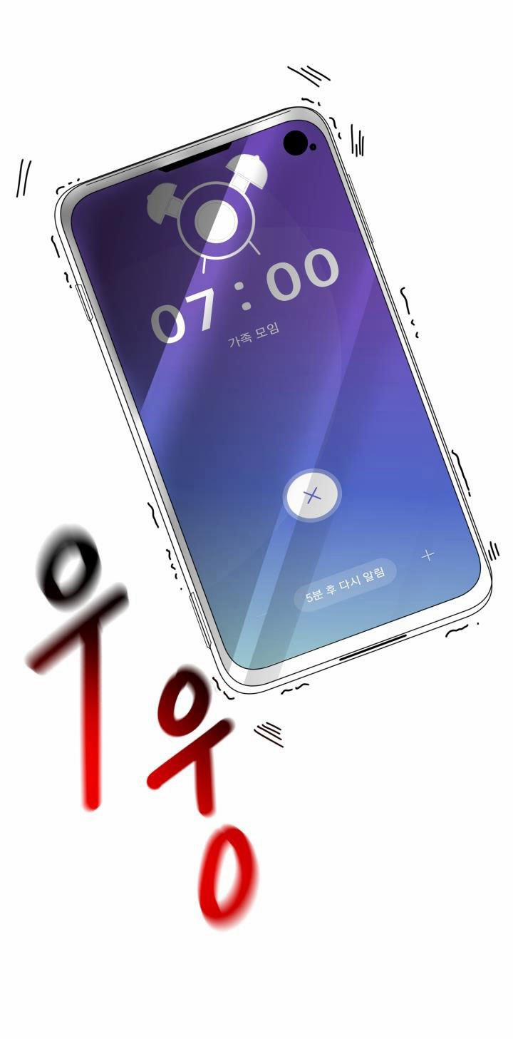 [18+] Người Vợ Gợi Cảm 2.1 trang 24