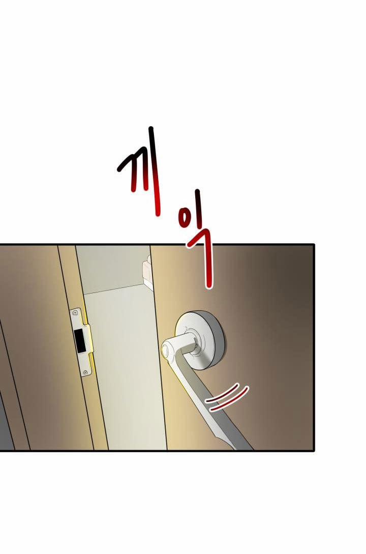 [18+] Người Vợ Gợi Cảm 2.1 trang 4