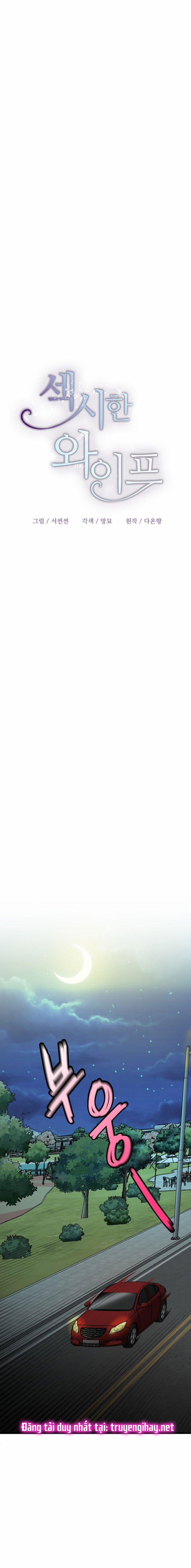 [18+] Người Vợ Gợi Cảm 21.1 trang 4