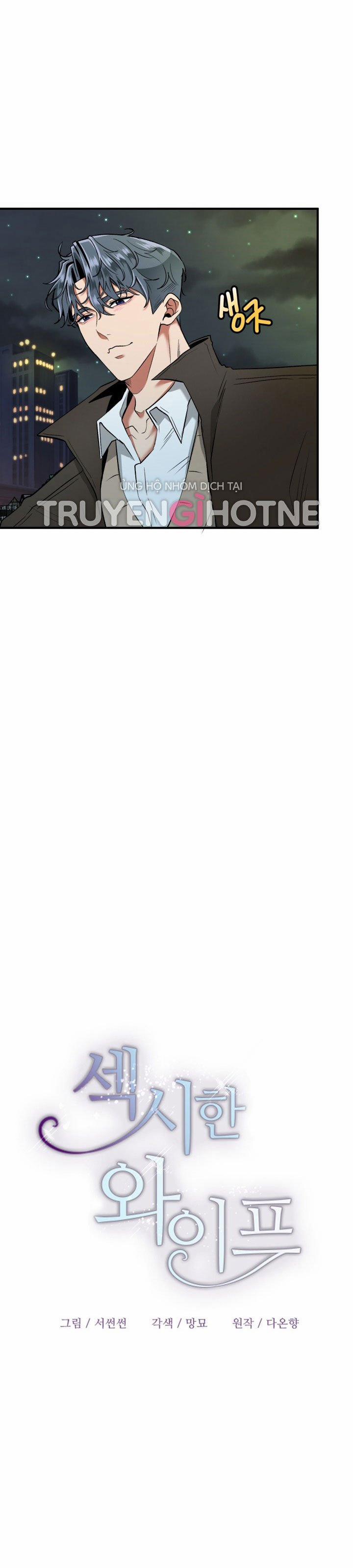 [18+] Người Vợ Gợi Cảm 23.1 trang 4