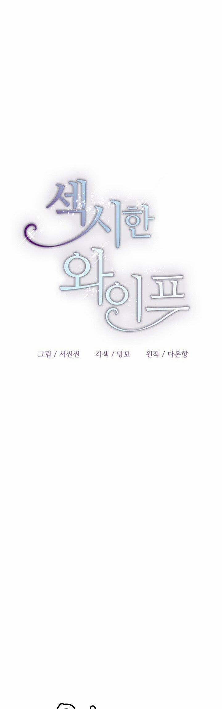 [18+] Người Vợ Gợi Cảm 28.1 trang 20