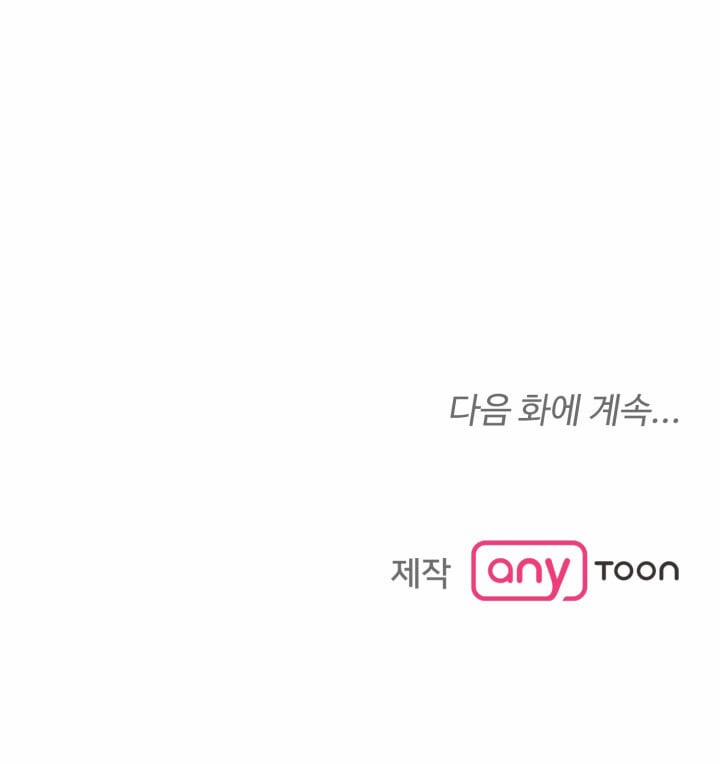 [18+] Người Vợ Gợi Cảm 3.2 trang 35