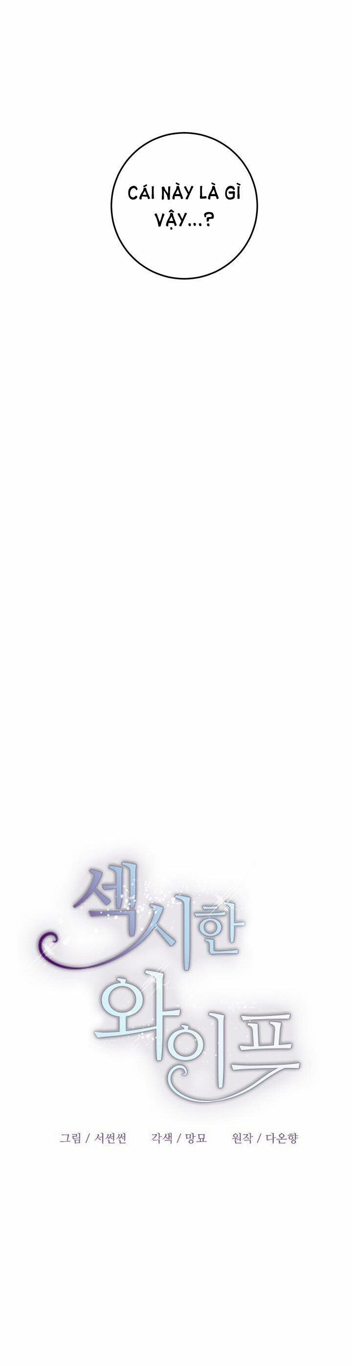 [18+] Người Vợ Gợi Cảm 30.1 trang 5