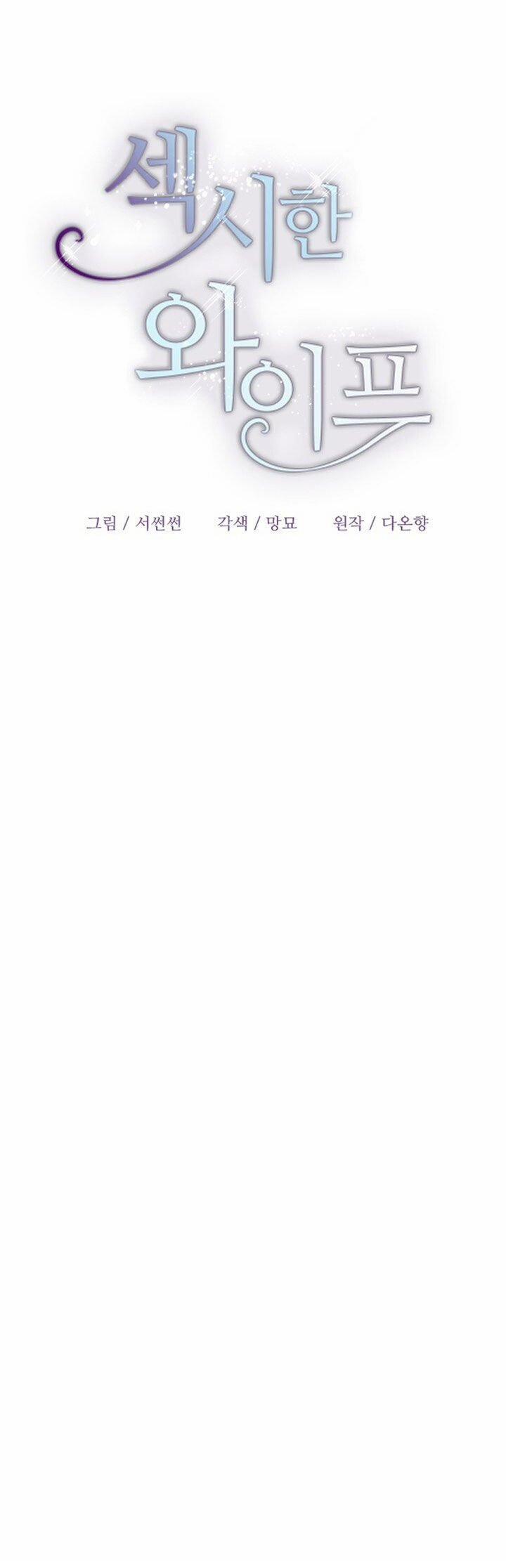 [18+] Người Vợ Gợi Cảm 32.1 trang 18