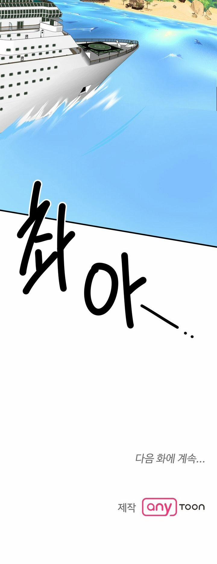 [18+] Người Vợ Gợi Cảm 39.2 trang 26