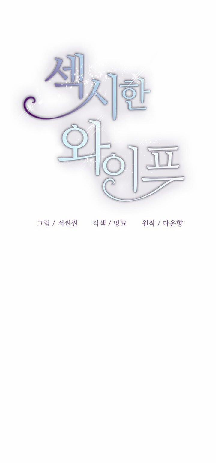 [18+] Người Vợ Gợi Cảm 41.1 trang 4