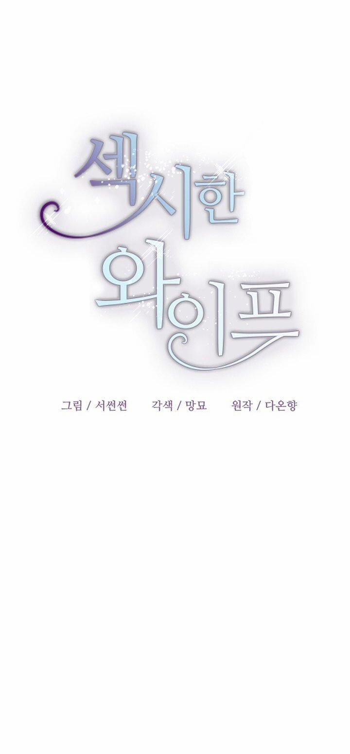 [18+] Người Vợ Gợi Cảm 46.2 trang 1