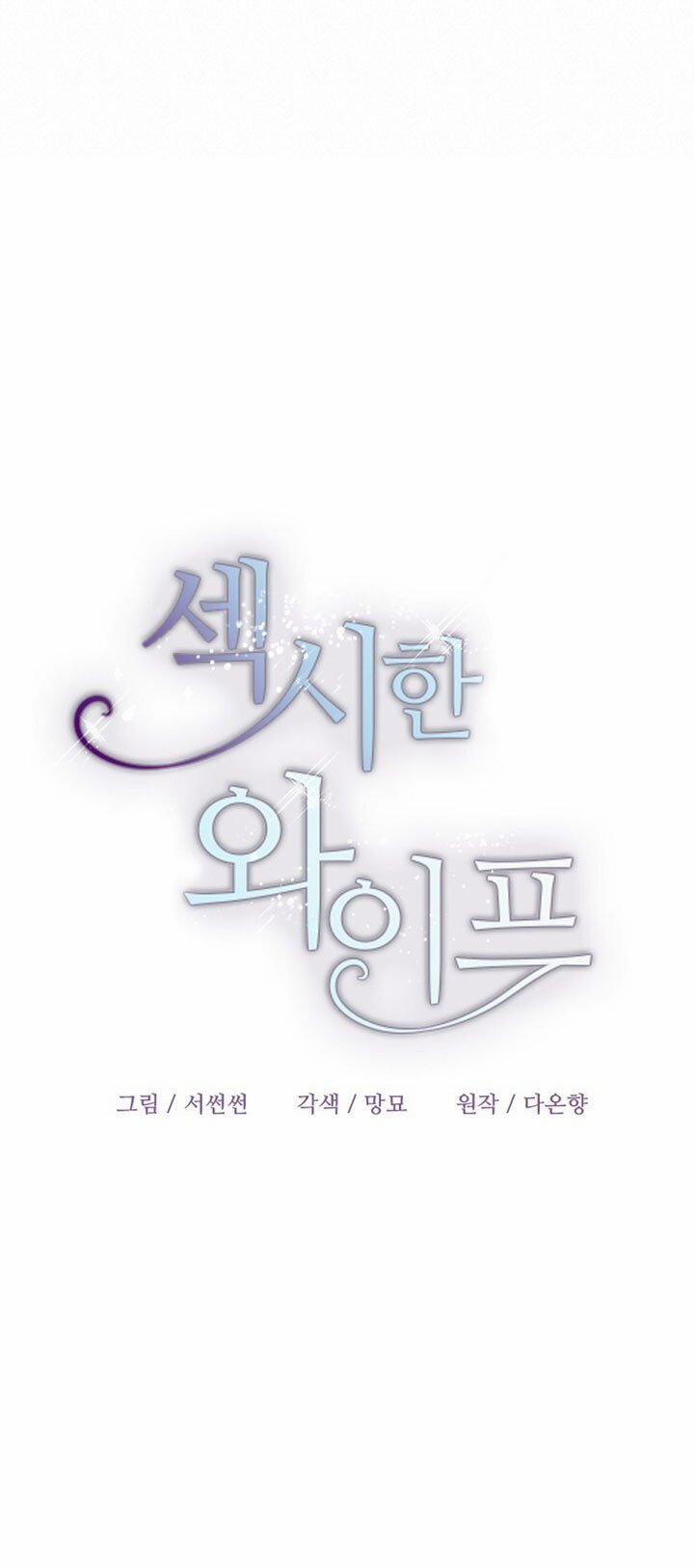 [18+] Người Vợ Gợi Cảm 50.1 trang 14