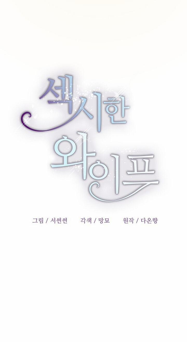 [18+] Người Vợ Gợi Cảm 56.1 trang 19