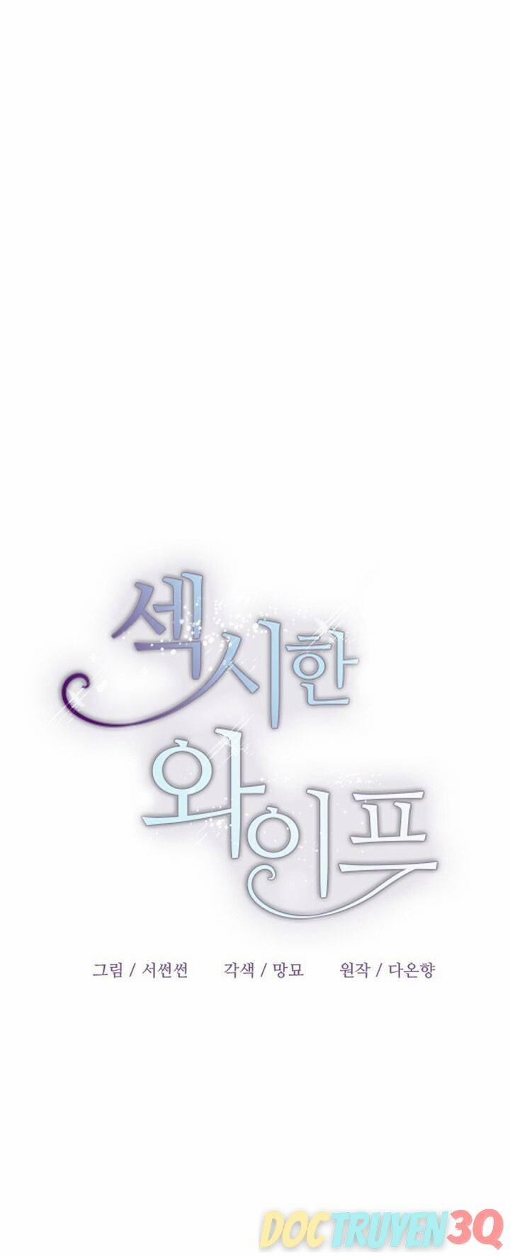 [18+] Người Vợ Gợi Cảm 58.1 trang 34