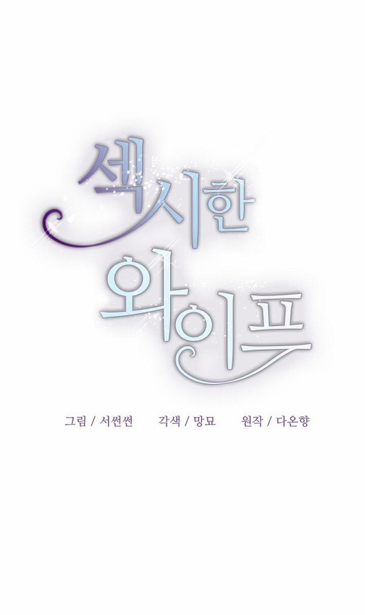 [18+] Người Vợ Gợi Cảm 59.1 trang 17