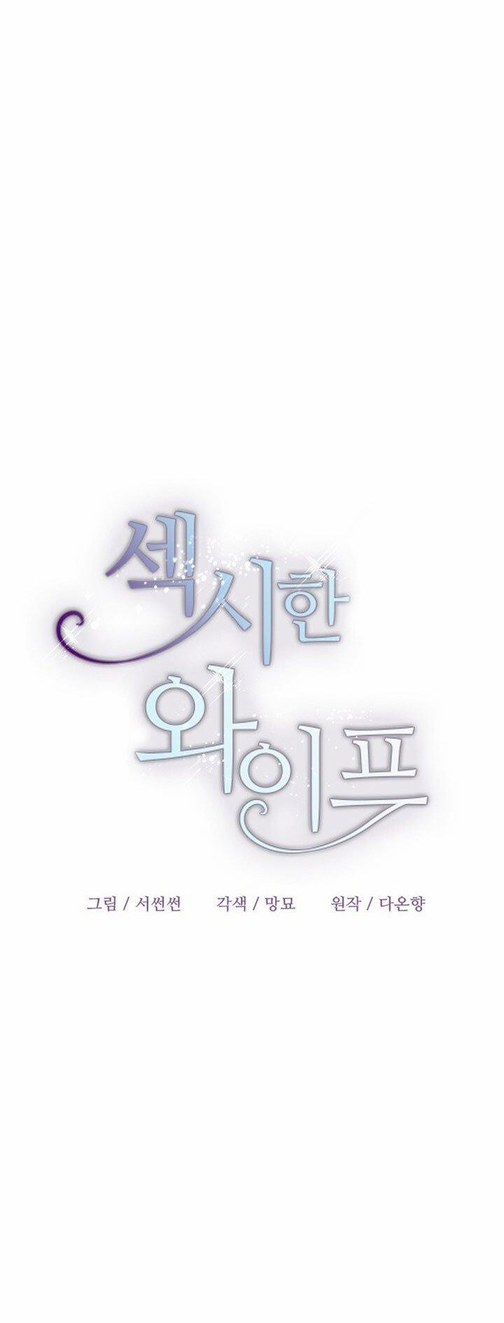 [18+] Người Vợ Gợi Cảm 61.1 trang 22