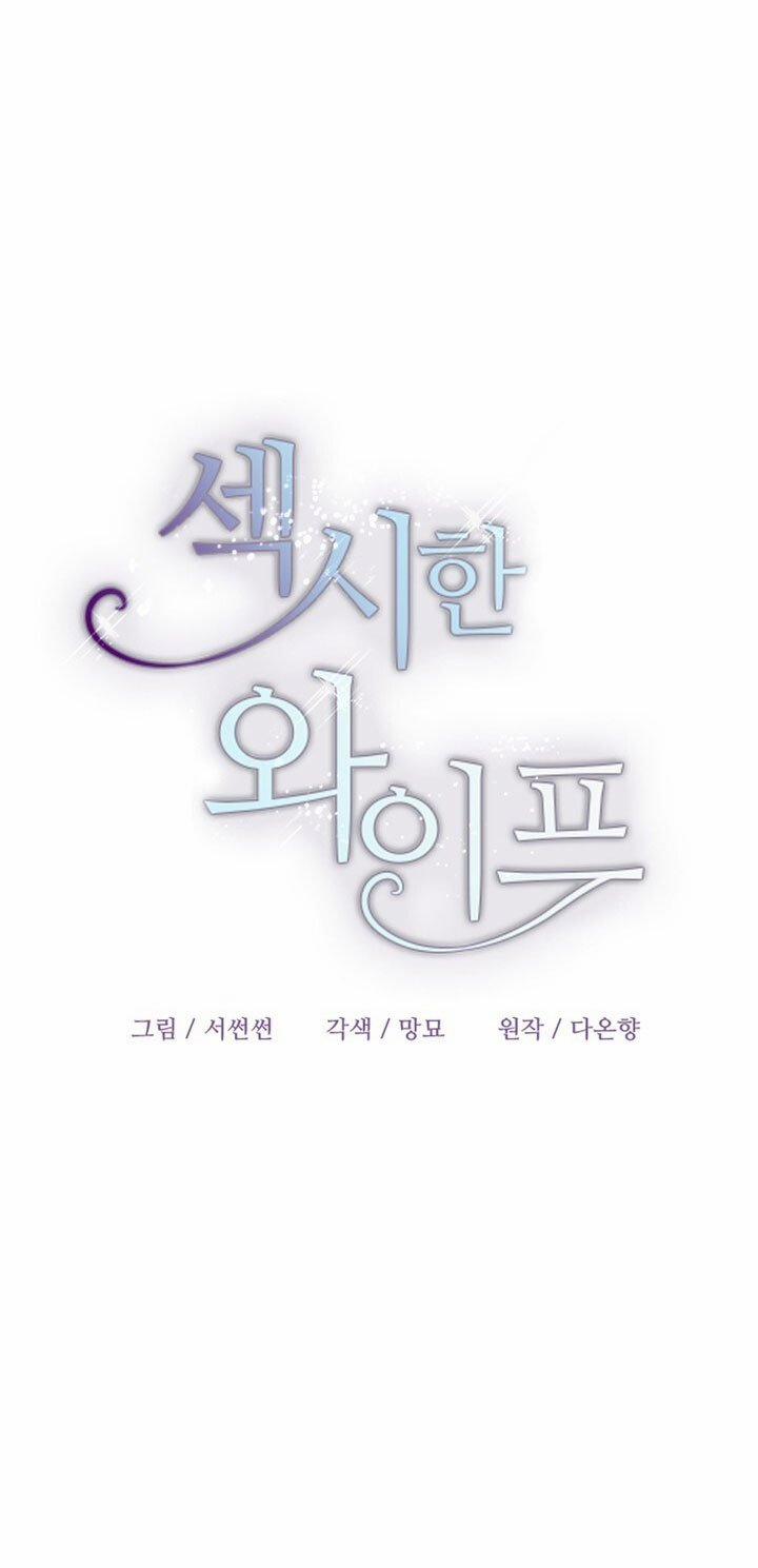 [18+] Người Vợ Gợi Cảm 62.1 trang 7