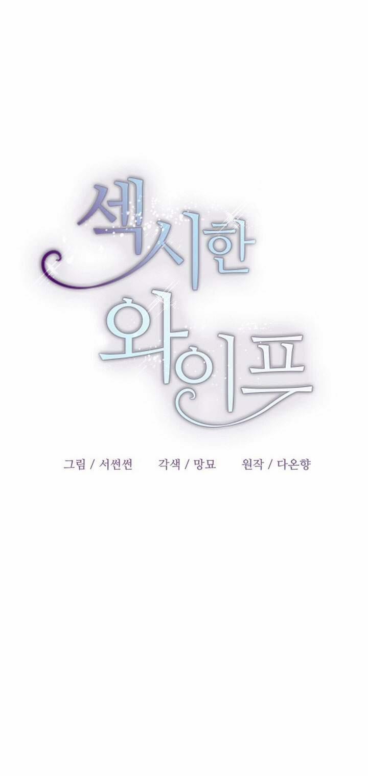 [18+] Người Vợ Gợi Cảm 63.1 trang 22