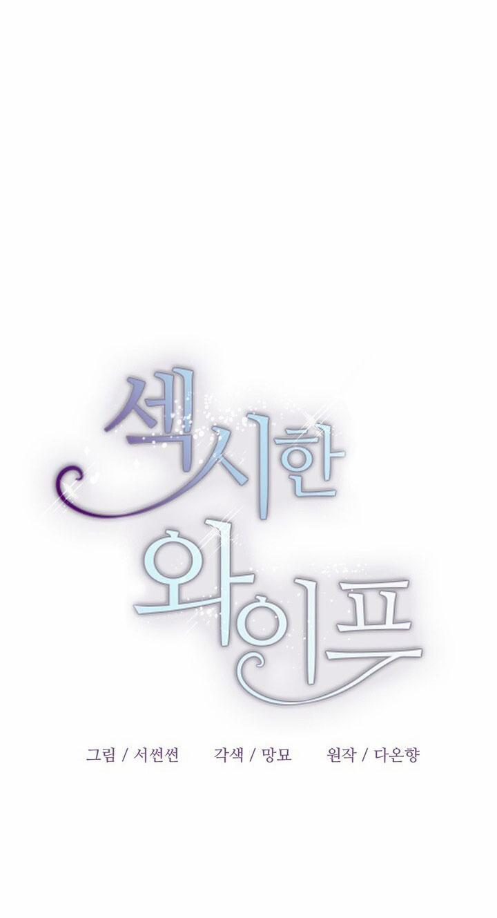 [18+] Người Vợ Gợi Cảm 65.1 trang 15