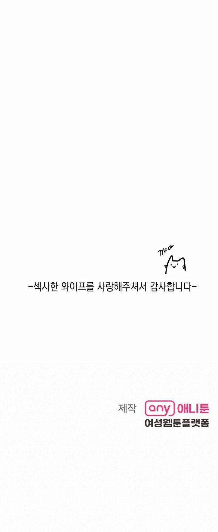 [18+] Người Vợ Gợi Cảm 65.2 trang 39