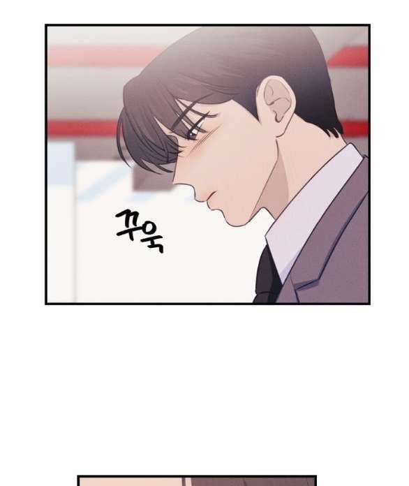 [18+] Người Vợ Quyến Rũ 11.1 trang 2