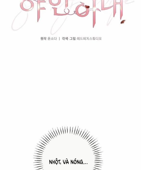 [18+] Người Vợ Quyến Rũ 14.1 trang 9