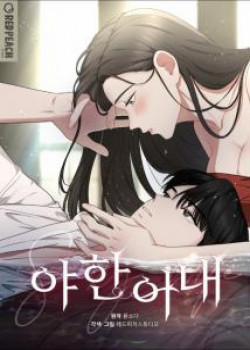 Đọc truyện tranh [18+] Người Vợ Quyến Rũ