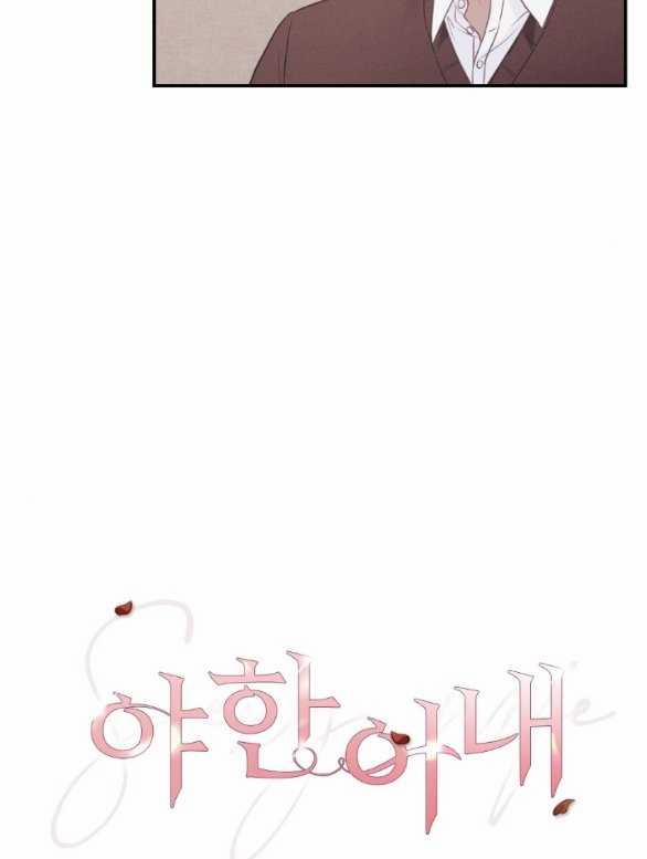 [18+] Người Vợ Quyến Rũ 19.1 trang 20