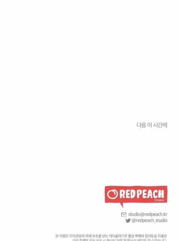 [18+] Người Vợ Quyến Rũ 19.2 trang 48