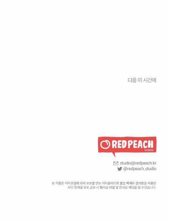 [18+] Người Vợ Quyến Rũ 2.2 trang 30