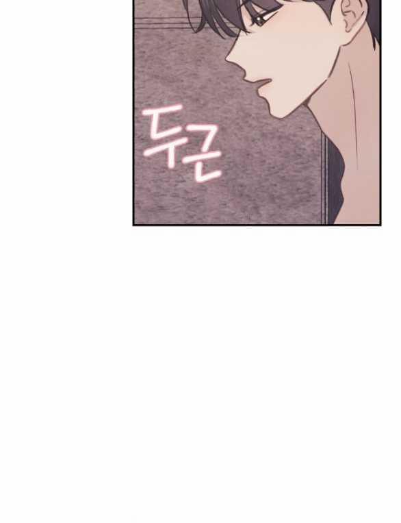 [18+] Người Vợ Quyến Rũ 20.1 trang 21