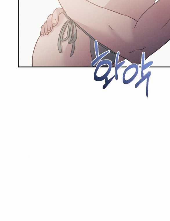 [18+] Người Vợ Quyến Rũ 20.1 trang 23