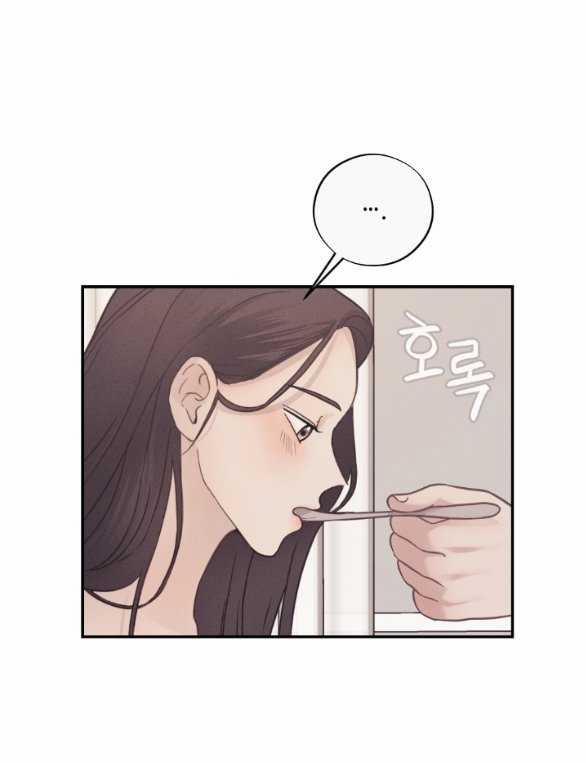 [18+] Người Vợ Quyến Rũ 20.2 trang 43