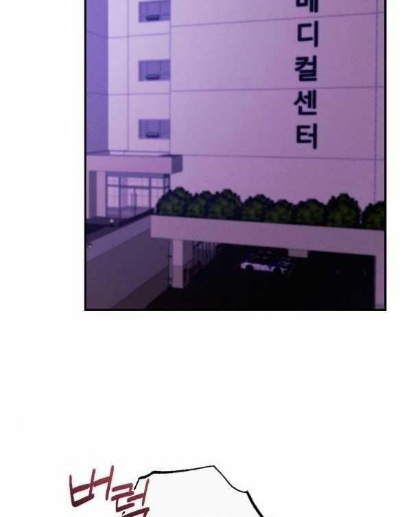 [18+] Người Vợ Quyến Rũ 23.2 trang 1