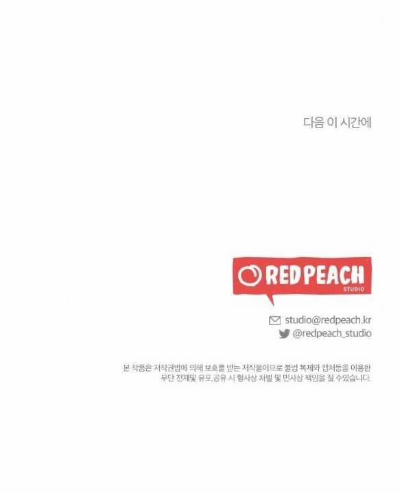 [18+] Người Vợ Quyến Rũ 25.2 trang 58