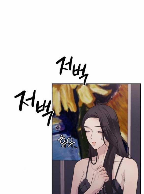 [18+] Người Vợ Quyến Rũ 26.1 trang 8