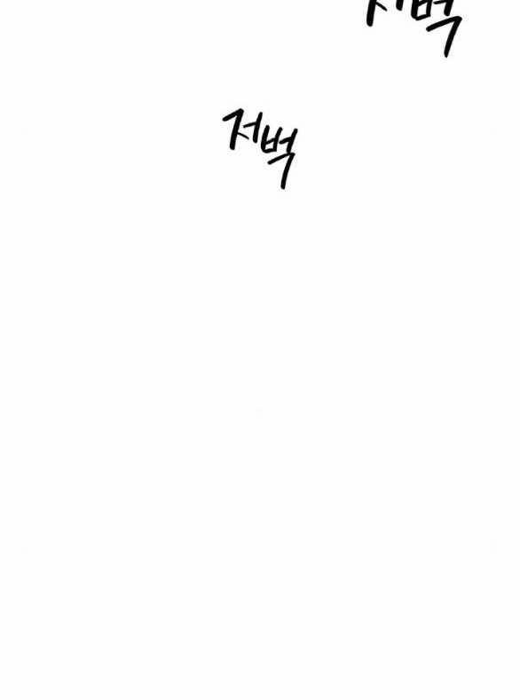 [18+] Người Vợ Quyến Rũ 26.2 trang 26