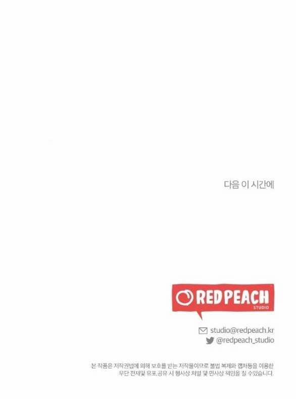 [18+] Người Vợ Quyến Rũ 26.2 trang 38