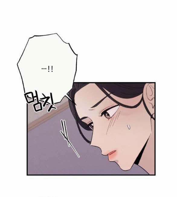 [18+] Người Vợ Quyến Rũ 4.2 trang 24