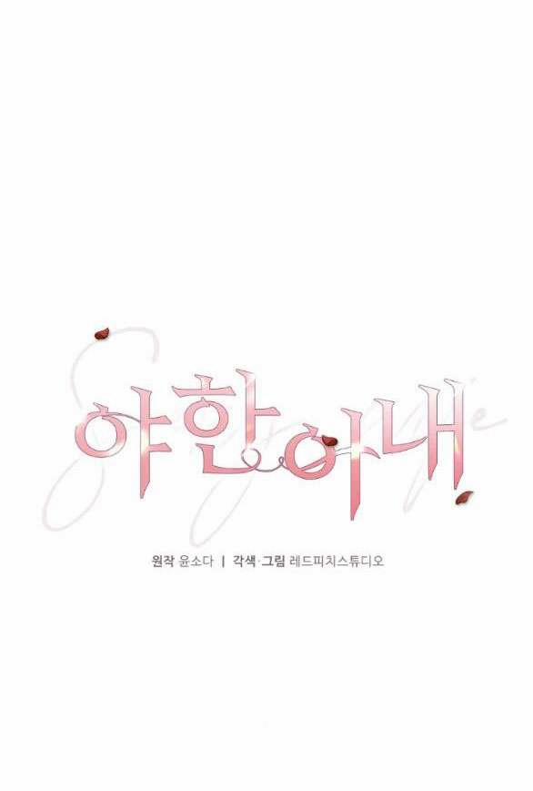 [18+] Người Vợ Quyến Rũ 6.1 trang 16