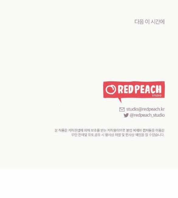 [18+] Người Vợ Quyến Rũ 7.2 trang 39