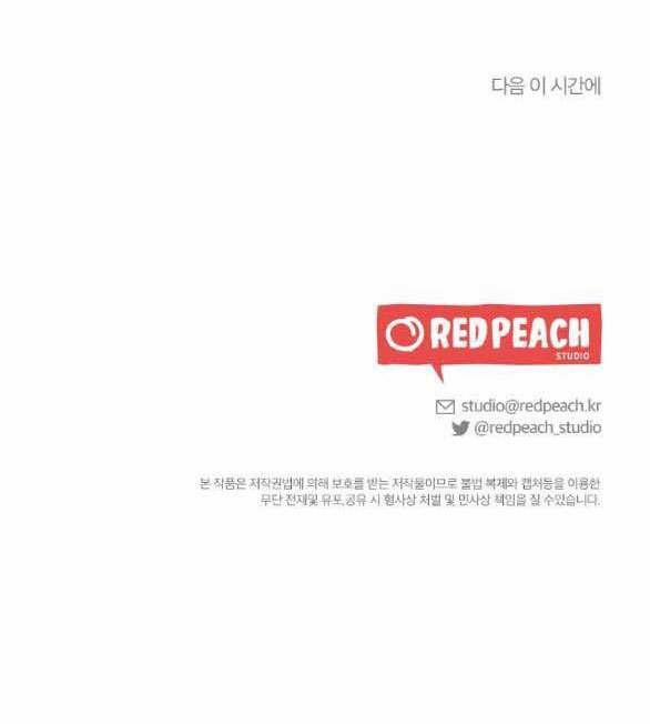 [18+] Người Vợ Quyến Rũ 9.2 trang 33