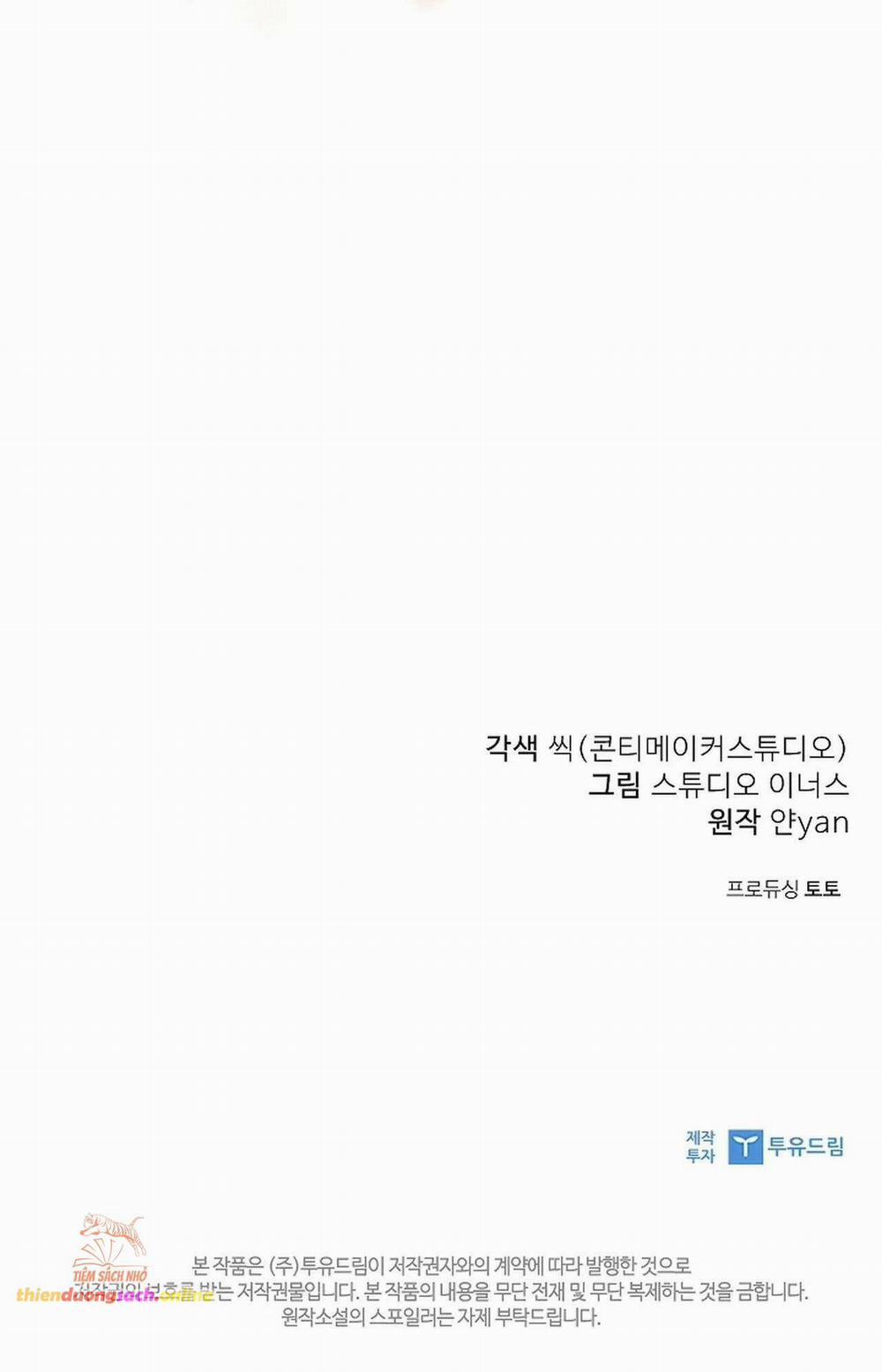 [ 18+ ] Người Vợ Trẻ 1 trang 37