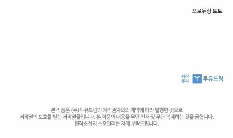 [ 18+ ] Người Vợ Trẻ 10 trang 39