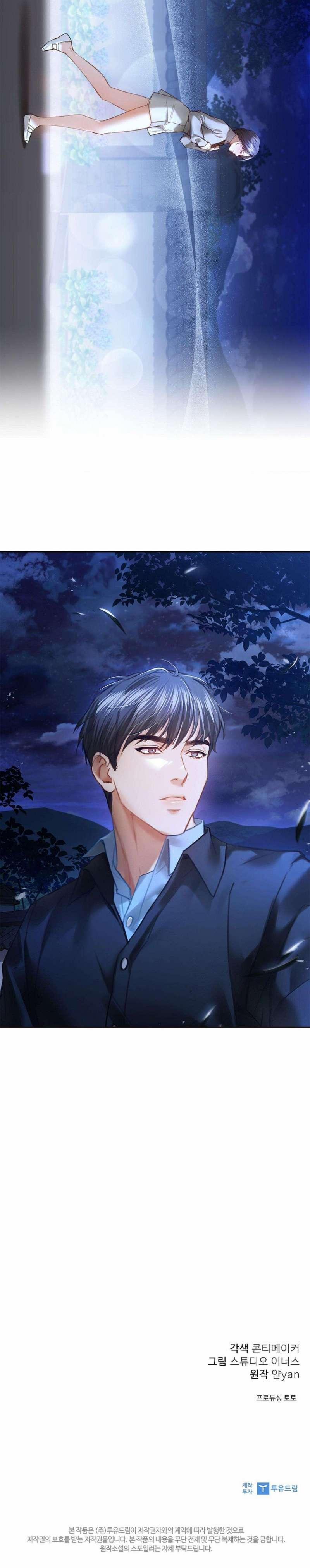 [ 18+ ] Người Vợ Trẻ 14 trang 21