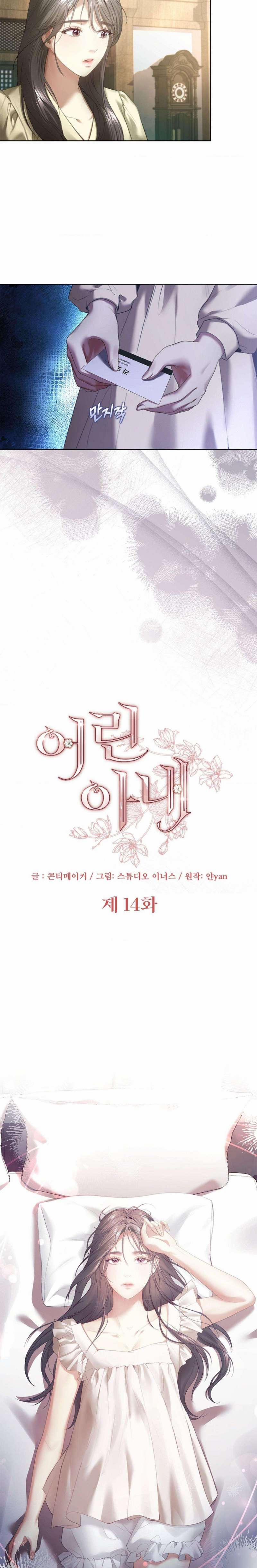 [ 18+ ] Người Vợ Trẻ 14 trang 6