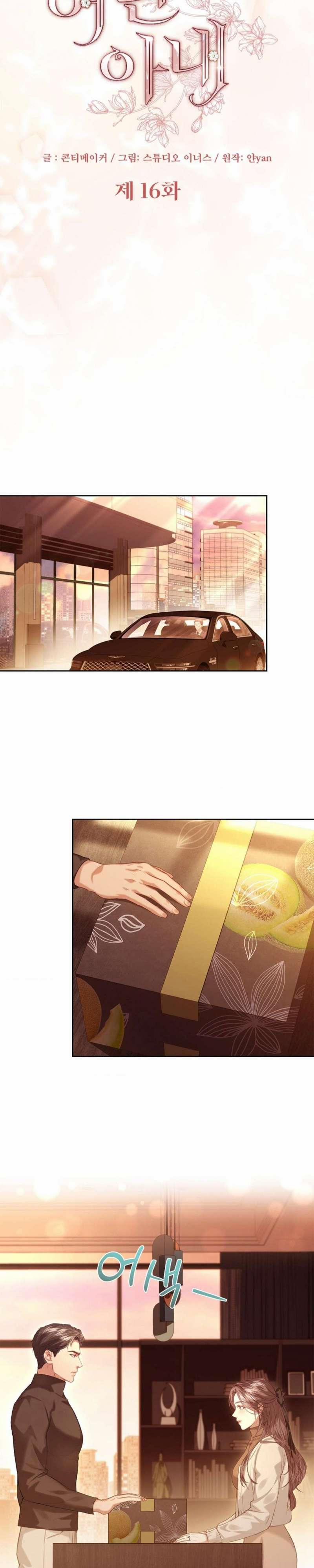 [ 18+ ] Người Vợ Trẻ 16 trang 2