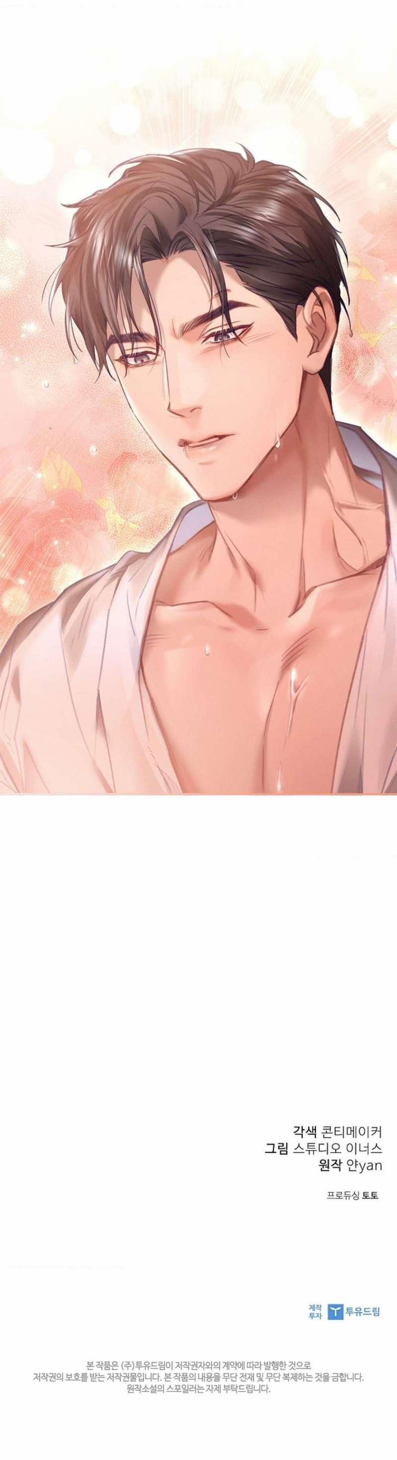 [ 18+ ] Người Vợ Trẻ 17 trang 31