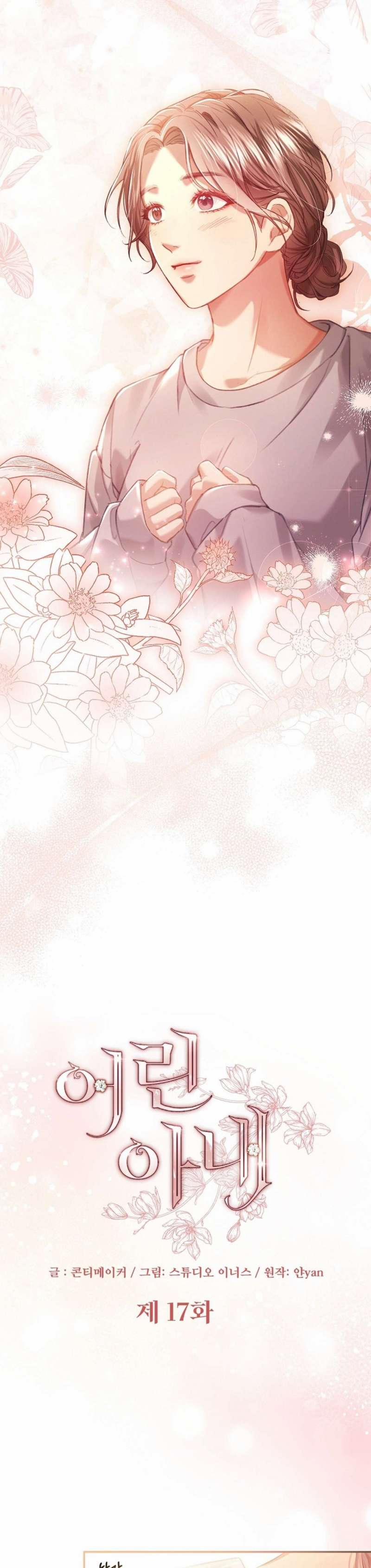 [ 18+ ] Người Vợ Trẻ 17 trang 5