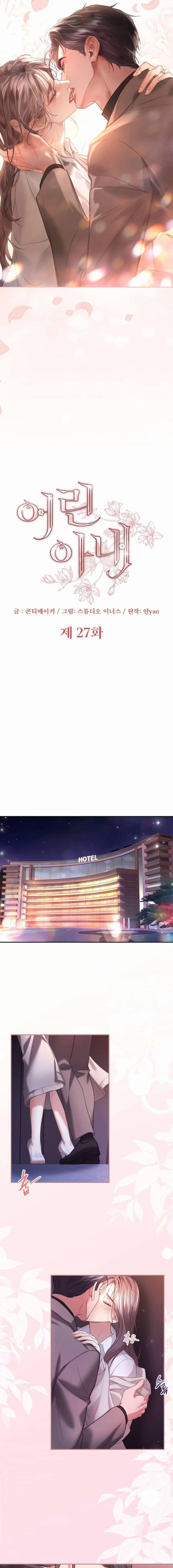 [ 18+ ] Người Vợ Trẻ 28 trang 4